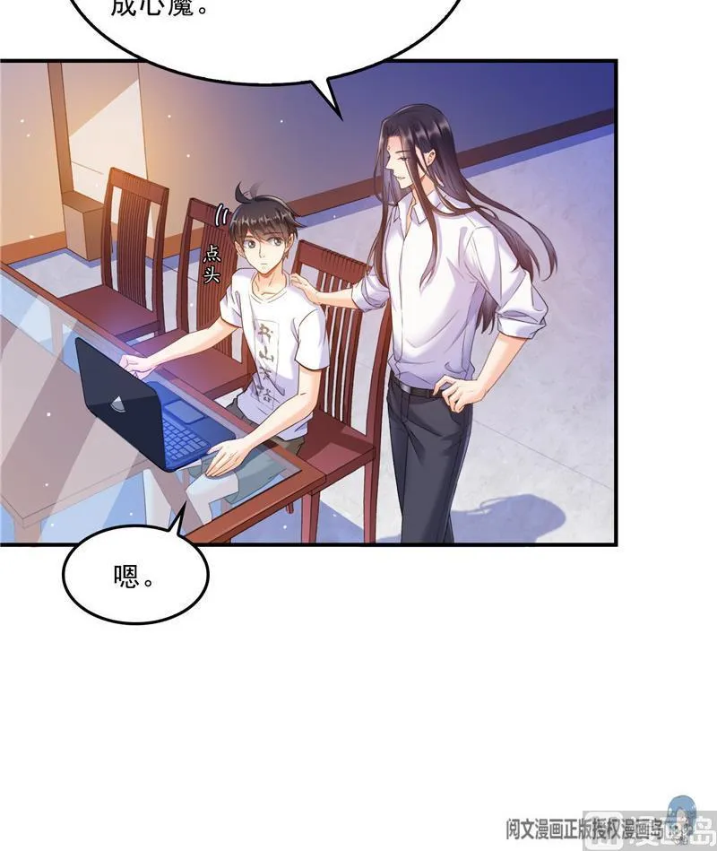 第121话 失忆的前辈们 第63页