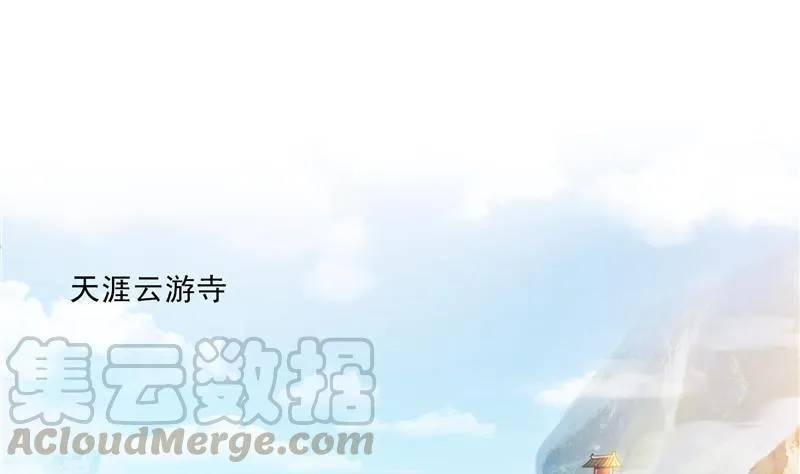 第122话 父爱如山灵蝶尊者 第1页