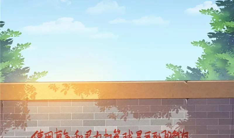 第122话 父爱如山灵蝶尊者 第5页