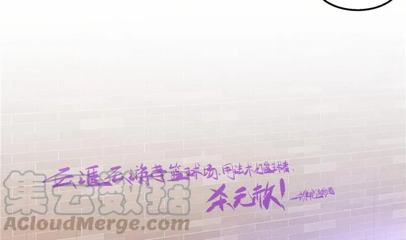 第122话 父爱如山灵蝶尊者 第7页