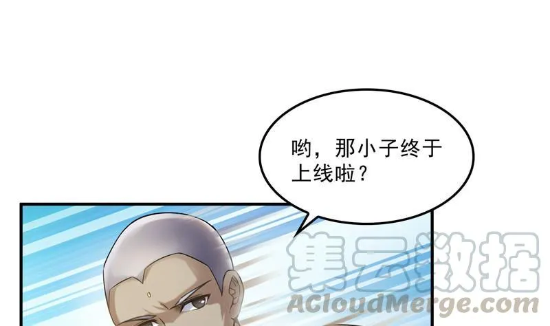 第122话 父爱如山灵蝶尊者 第13页