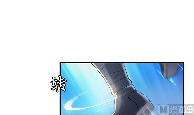 第122话 父爱如山灵蝶尊者 第15页