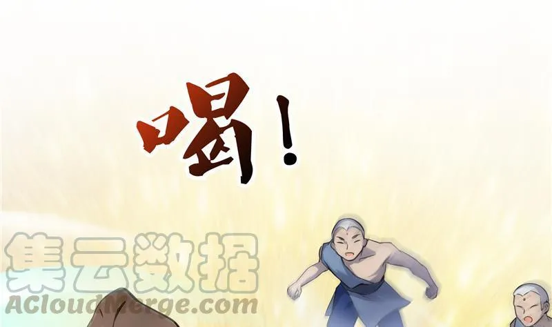 第122话 父爱如山灵蝶尊者 第19页