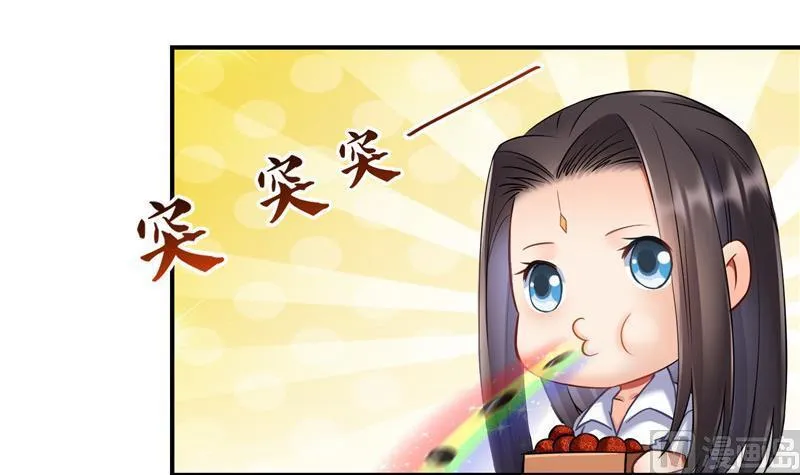 第122话 父爱如山灵蝶尊者 第36页