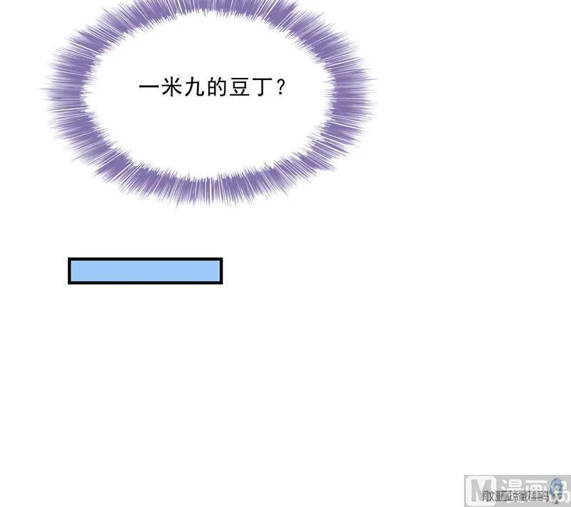 第122话 父爱如山灵蝶尊者 第39页