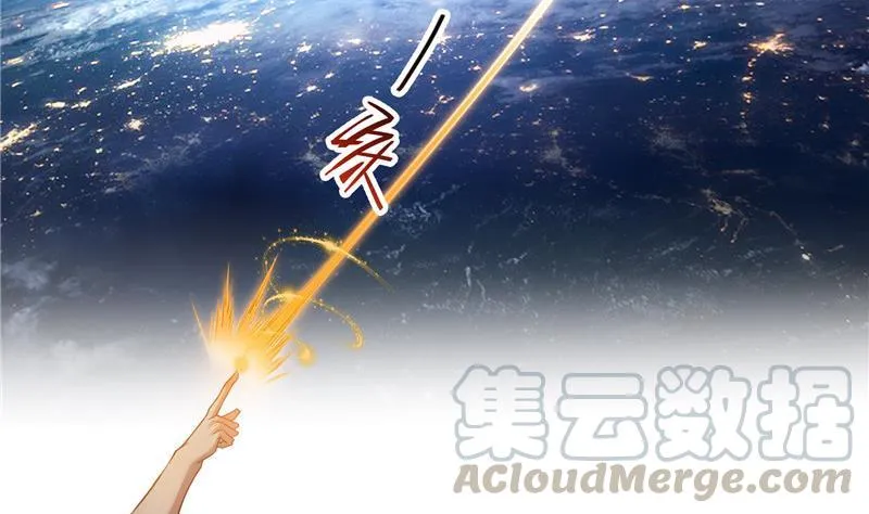 第122话 父爱如山灵蝶尊者 第43页