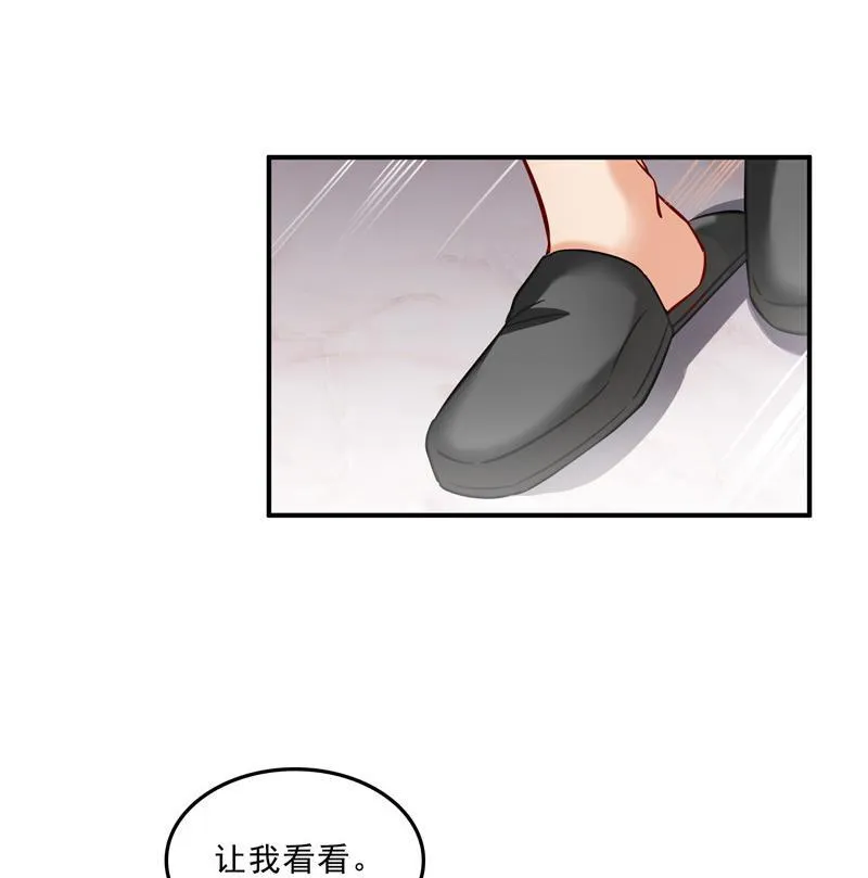 第122话 父爱如山灵蝶尊者 第62页