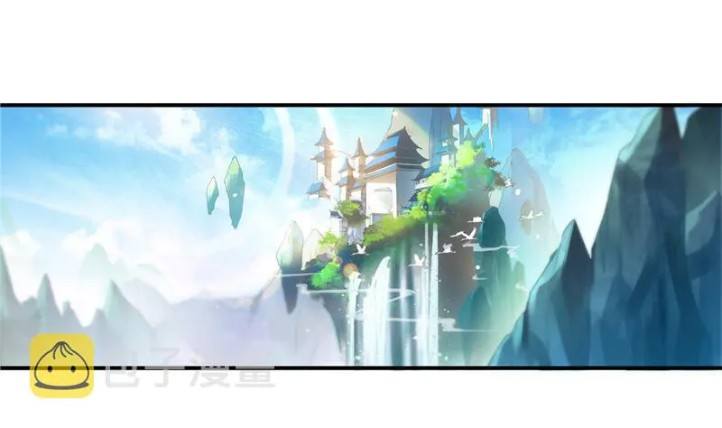 第122话 父爱如山灵蝶尊者 第74页