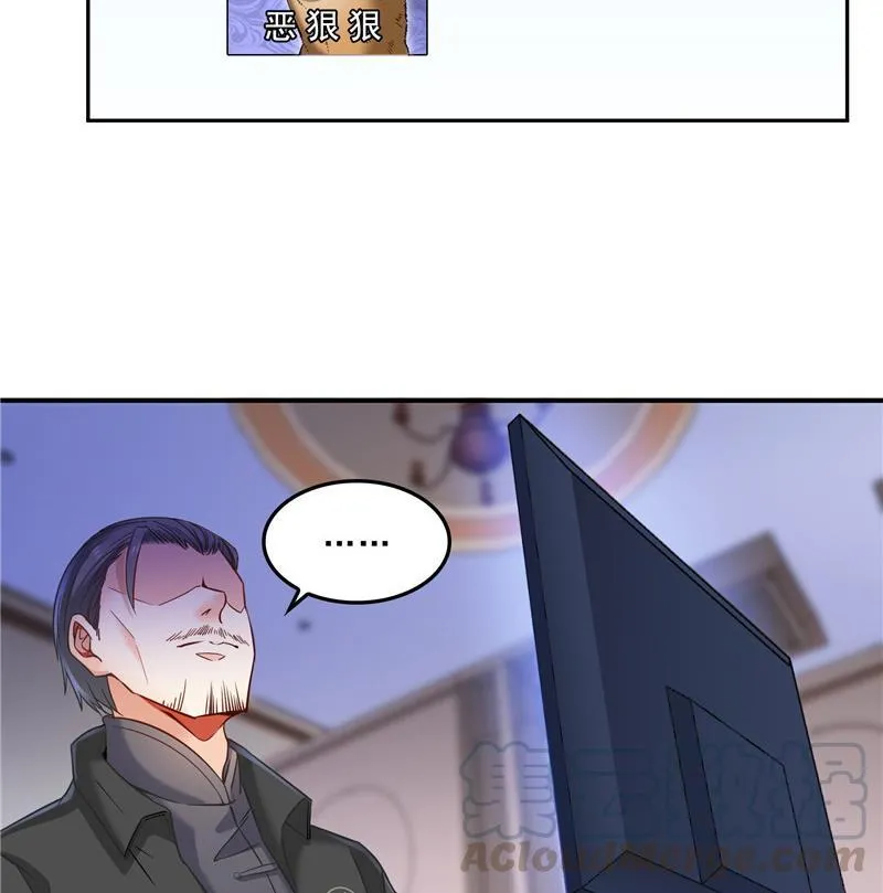 第123话 那让人熟悉的惨叫！ 第10页