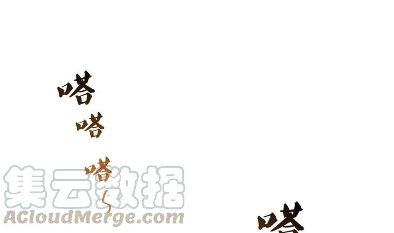 第123话 那让人熟悉的惨叫！ 第25页