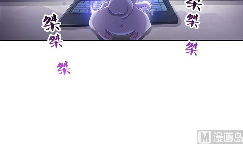 第123话 那让人熟悉的惨叫！ 第27页