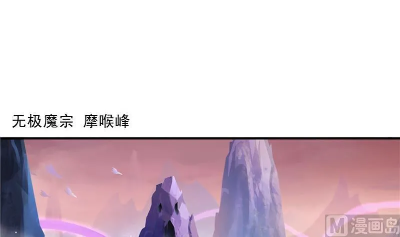 第123话 那让人熟悉的惨叫！ 第42页