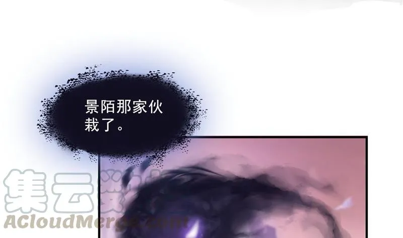 第123话 那让人熟悉的惨叫！ 第46页