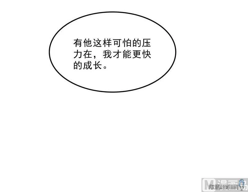 第123话 那让人熟悉的惨叫！ 第66页