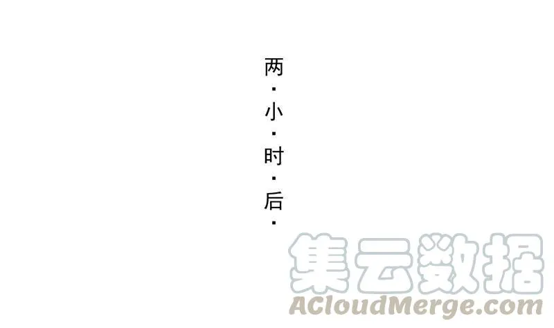 第123话 那让人熟悉的惨叫！ 第70页