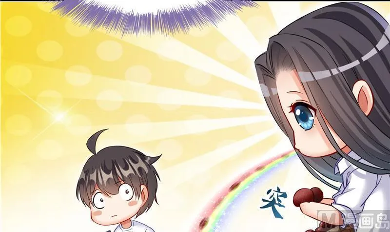 第123话 那让人熟悉的惨叫！ 第72页