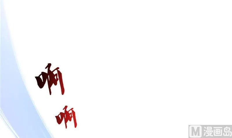 第123话 那让人熟悉的惨叫！ 第78页