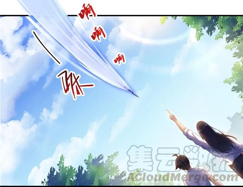 第123话 那让人熟悉的惨叫！ 第79页