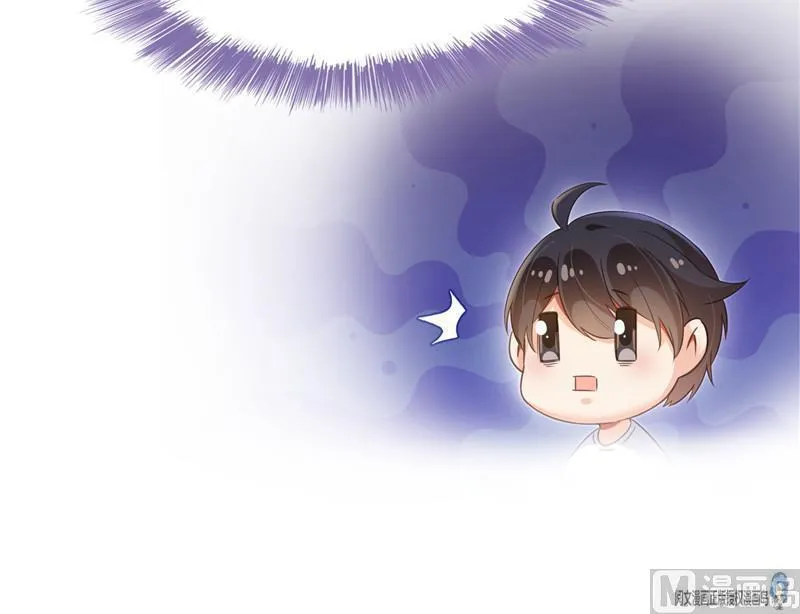 第123话 那让人熟悉的惨叫！ 第81页
