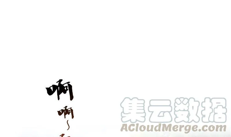 第124话小果果难以启齿的秘密 第1页