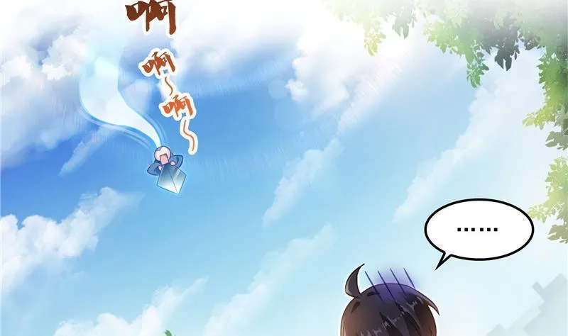 第124话小果果难以启齿的秘密 第2页