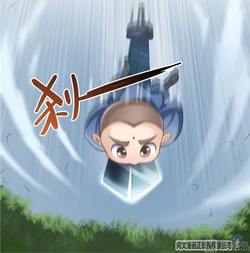 第124话小果果难以启齿的秘密 第12页