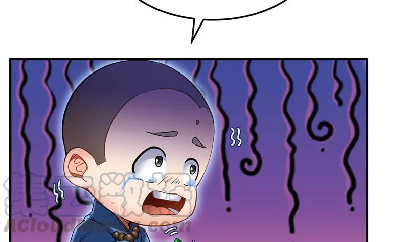 第124话小果果难以启齿的秘密 第19页