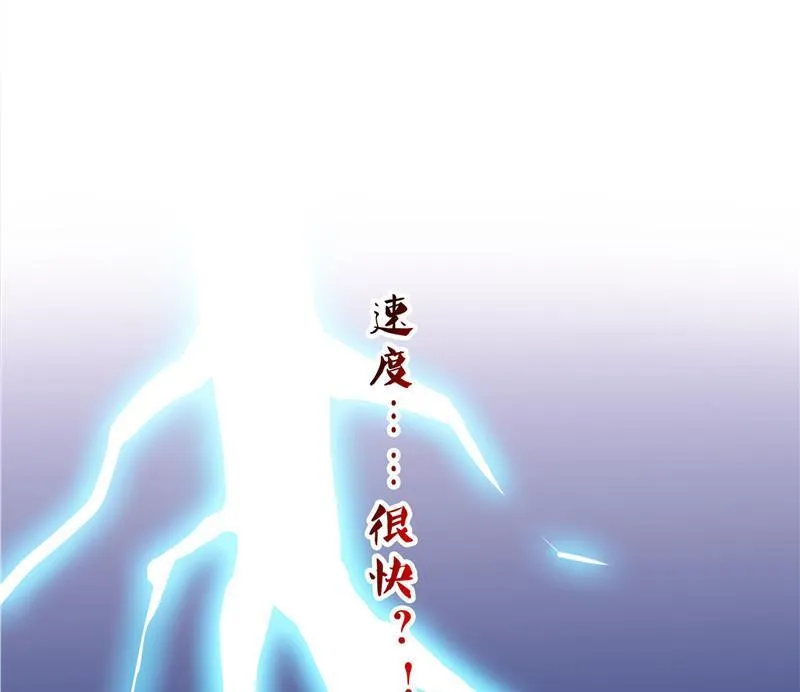 第124话小果果难以启齿的秘密 第38页