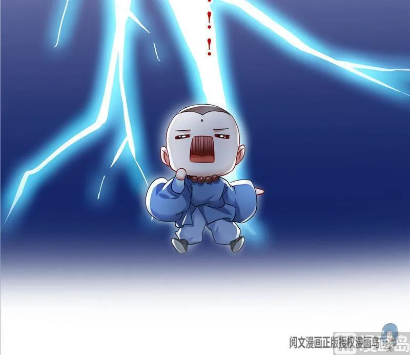 第124话小果果难以启齿的秘密 第39页