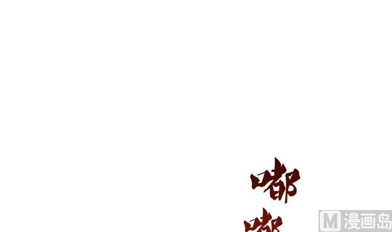 第124话小果果难以启齿的秘密 第42页