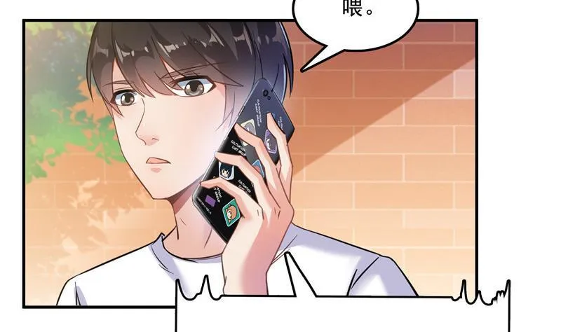 第124话小果果难以启齿的秘密 第44页