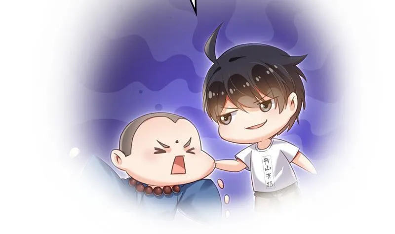 第124话小果果难以启齿的秘密 第53页