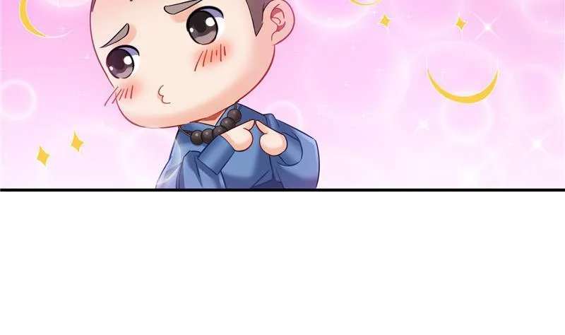 第124话小果果难以启齿的秘密 第59页