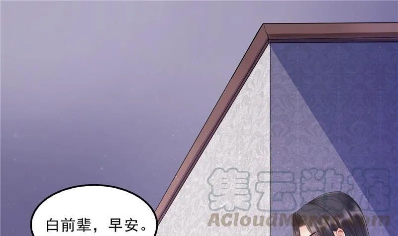 第125话 目标是天空？是宇宙 第25页