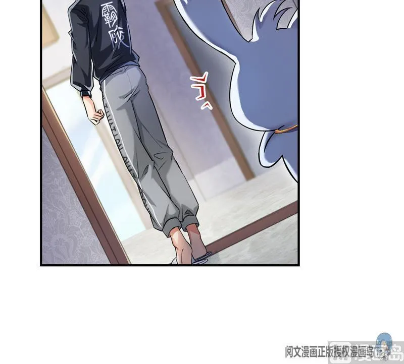第125话 目标是天空？是宇宙 第36页