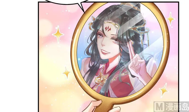 第125话 目标是天空？是宇宙 第54页