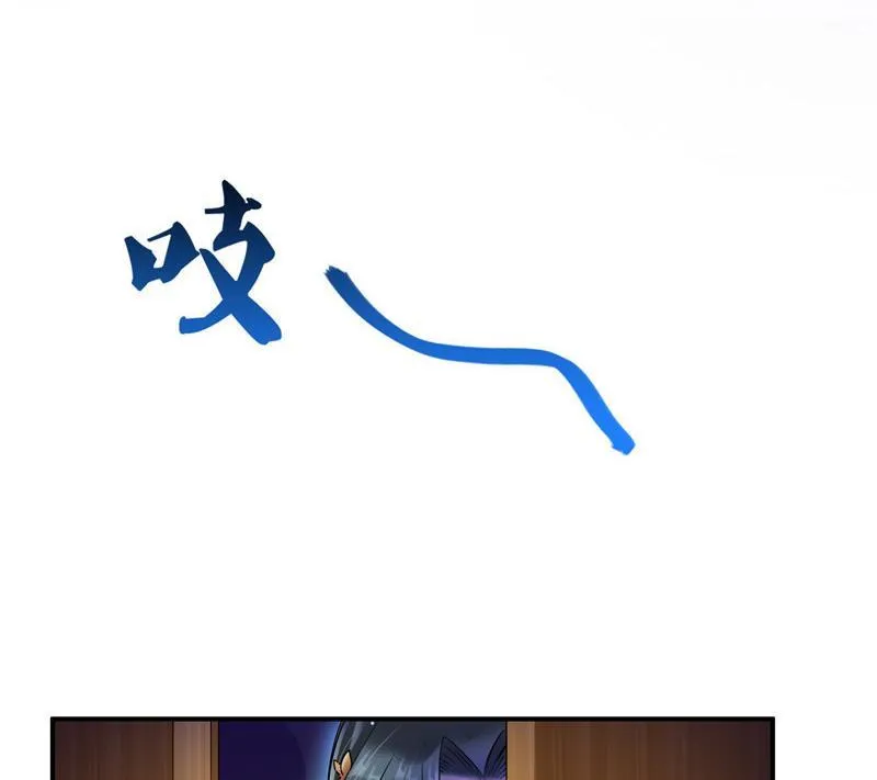 第125话 目标是天空？是宇宙 第59页
