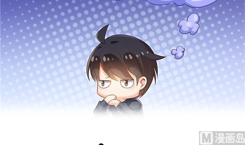 第125话 目标是天空？是宇宙 第66页