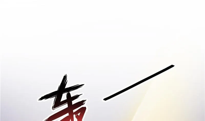 第125话 目标是天空？是宇宙 第71页