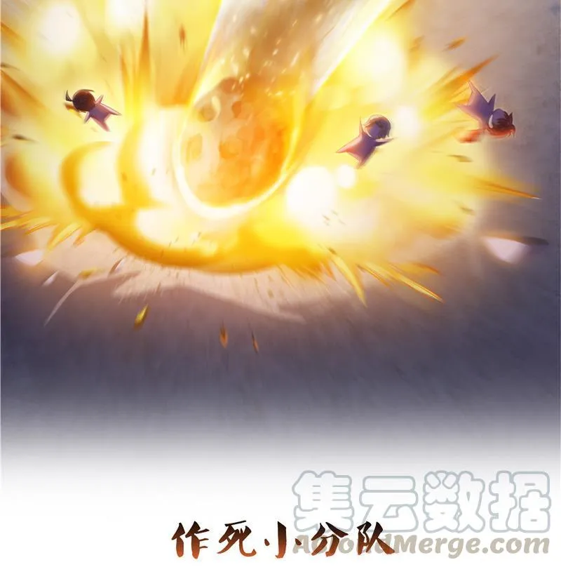 第125话 目标是天空？是宇宙 第73页