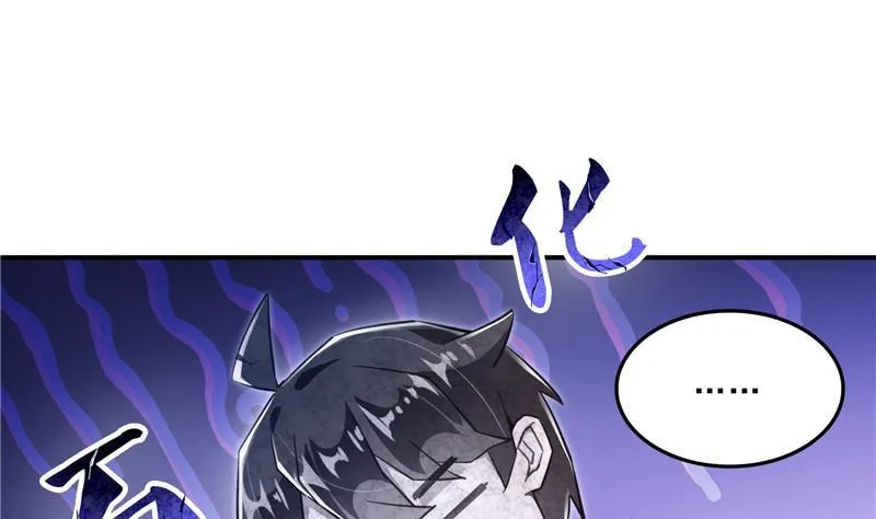 第126话宇航服和白前辈的误会 第20页