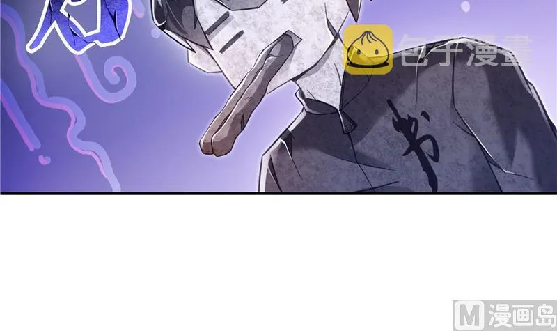 第126话宇航服和白前辈的误会 第21页