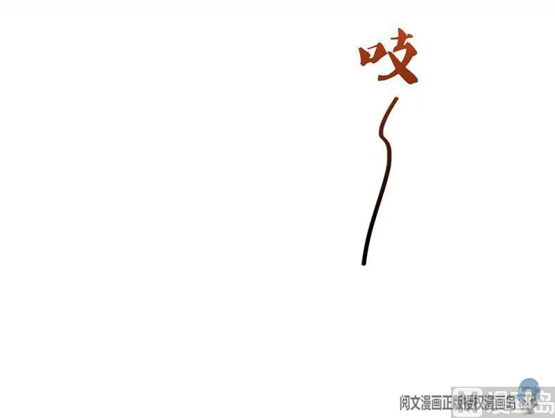 第126话宇航服和白前辈的误会 第36页