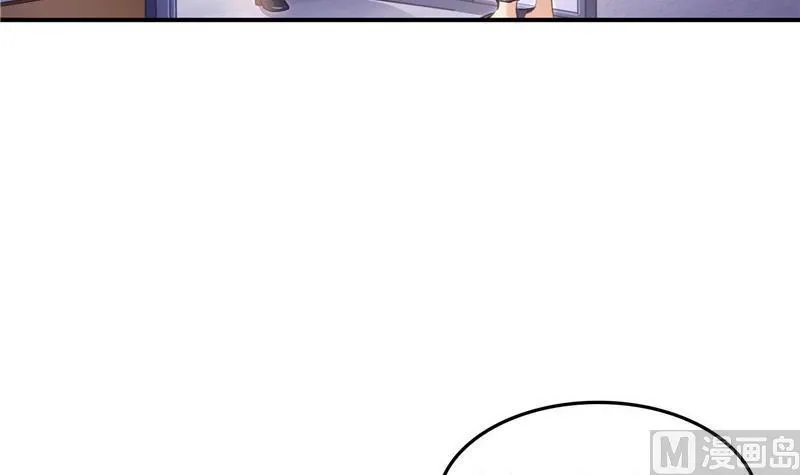 第126话宇航服和白前辈的误会 第39页