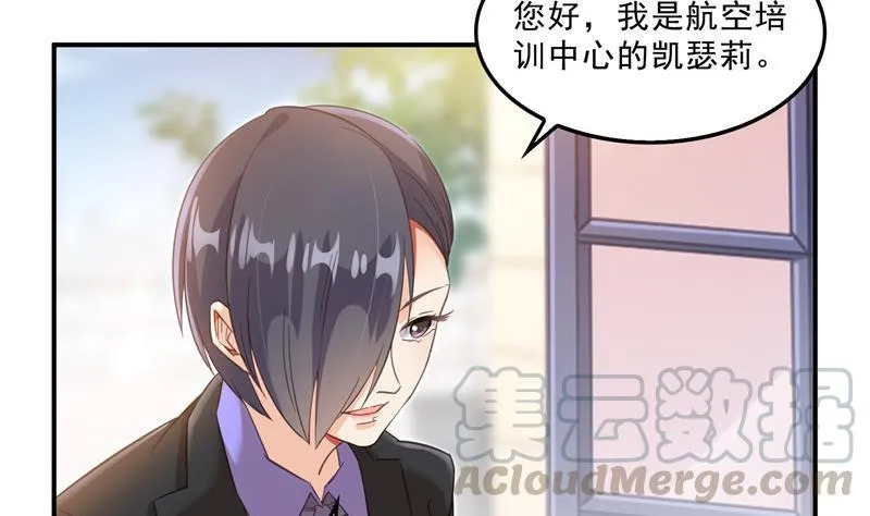 第126话宇航服和白前辈的误会 第40页