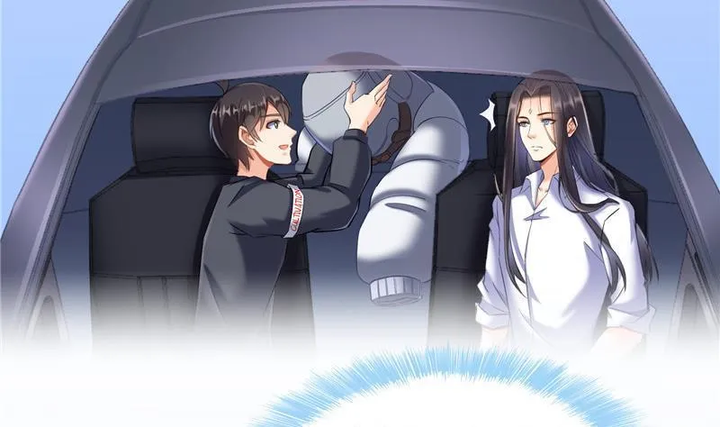 第126话宇航服和白前辈的误会 第47页