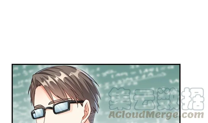 第126话宇航服和白前辈的误会 第70页