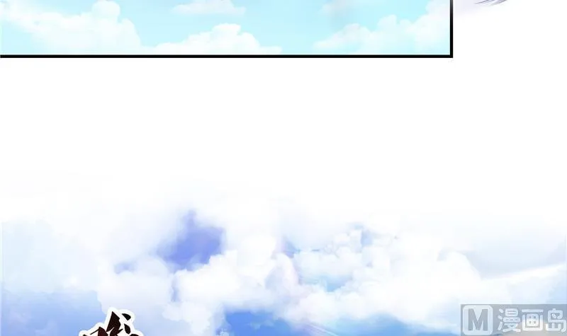第127话 超音速的直升机哟！ 第3页