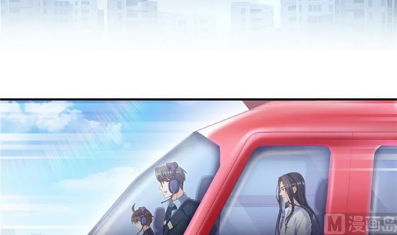 第127话 超音速的直升机哟！ 第6页