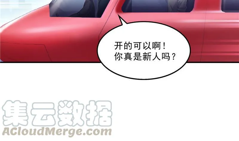 第127话 超音速的直升机哟！ 第7页